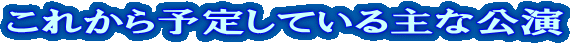 ꂩ\肵ĂȌ